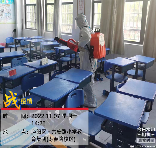 開學季【校園】預(yù)防性消殺防疫進行中……